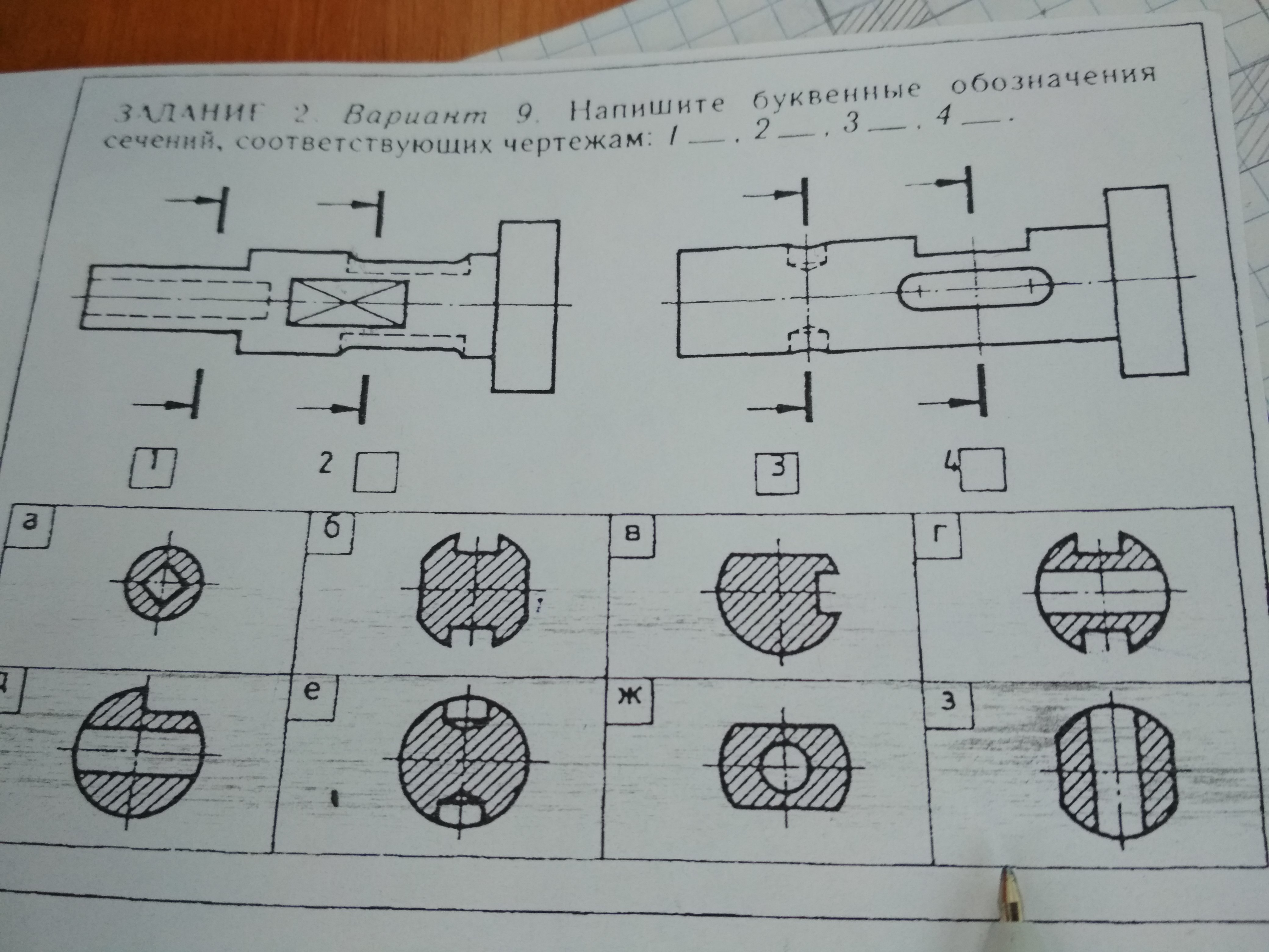 Выберите схемы отражающие образование положительно заряженных ионов al 0 3e