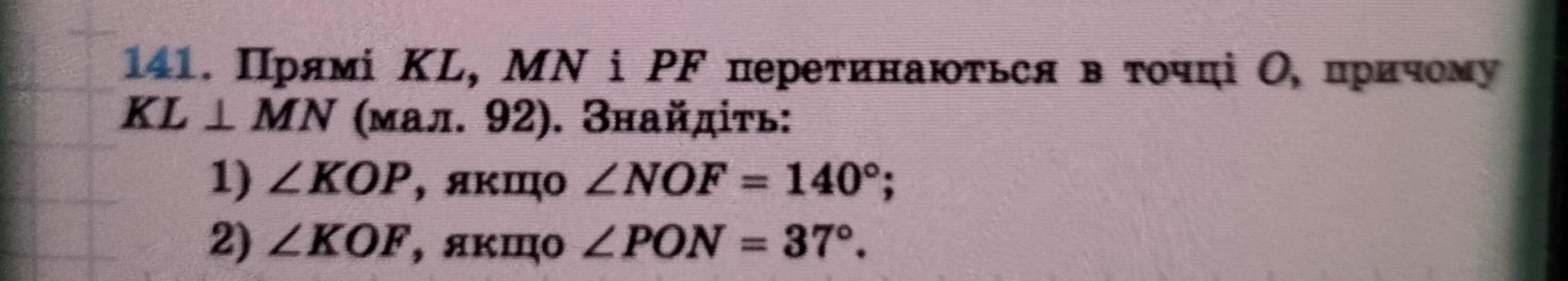 На рисунке mn np