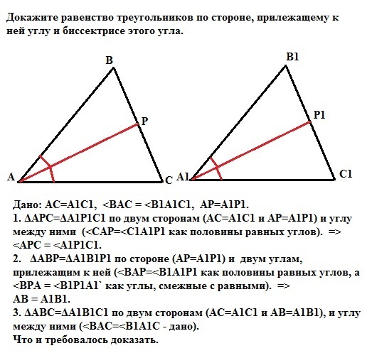 Постройте треугольник по стороне и высотам проведенным к двум другим сторонам рисунок 322