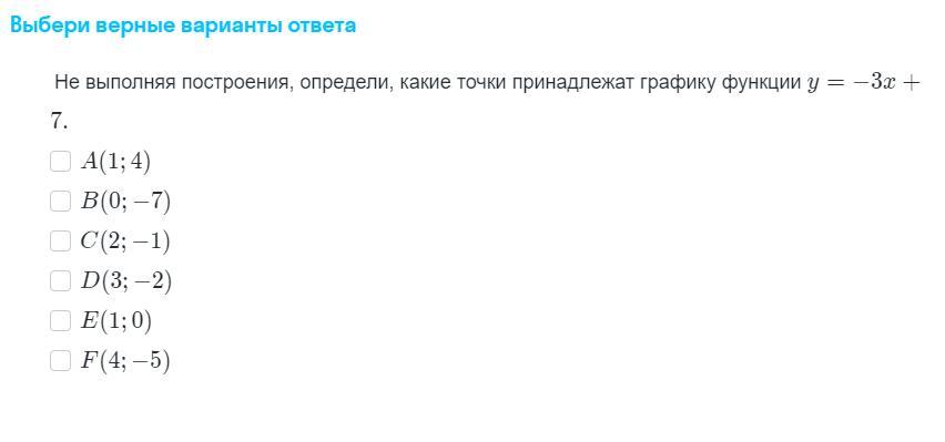 Точка принадлежит графику функции. Функция 1/x. Точка которая принадлежит графику функции. Точка которая принадлежит графику функции. Точка которая принадлежит графику функции.