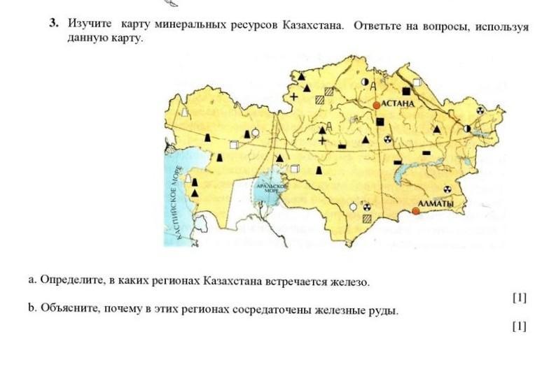 Карта полезных ископаемых казахстана с названиями месторождений