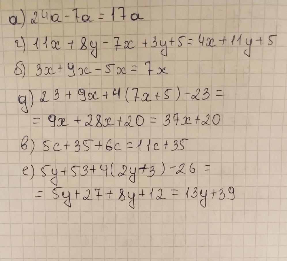 (8б-8)(8б+8)-8б(8б+8). 5 2 ⋅ 8 5 ⋅ 3 4. 13/18b+1/6b-1/3 если b=1,8. б2б б2с. б б 6 б 8 упростить.