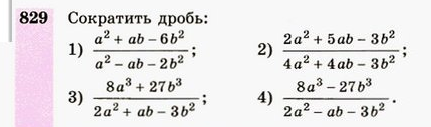 5 125 дробью. Сократить дробь 25/100. Сокращение дробей 4/16. Сокращение дробей в питоне. Сократить дробь 27/36.