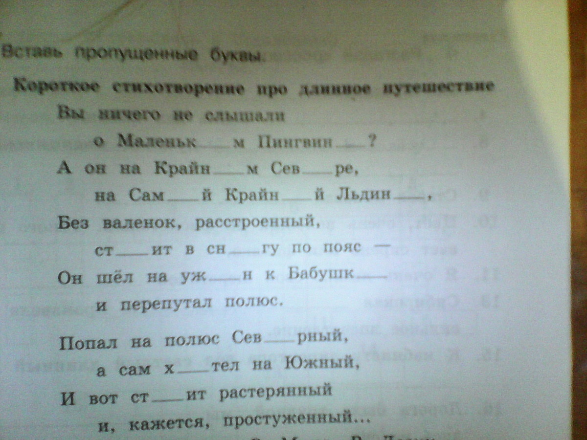 Задание было выполнено по моему. Задание было выполнено по моему