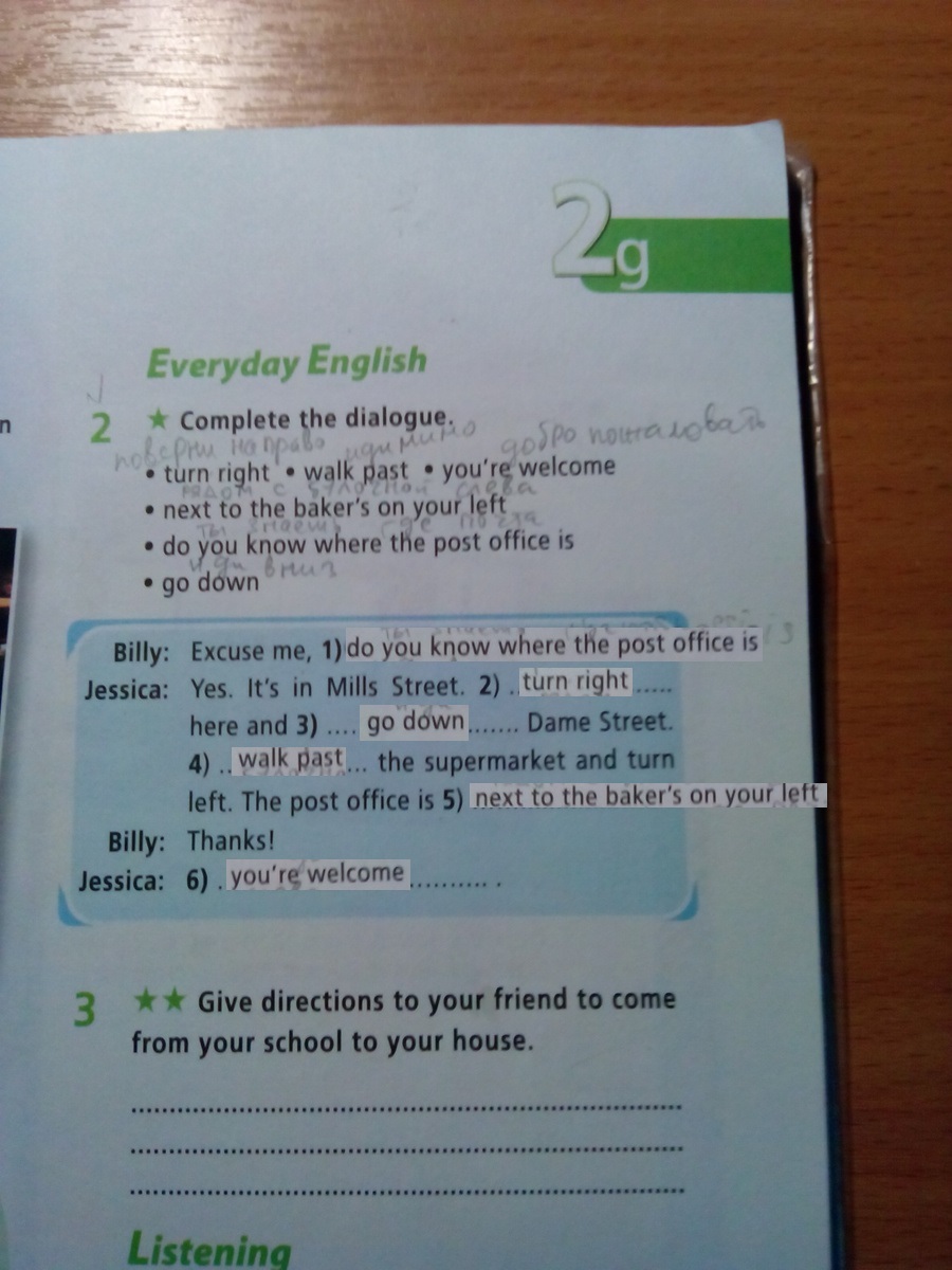 Complete the dialogue with must. Complete the dialogues 6 класс ответы. английский язык 5 класс grammar. complete the dialogue about sticks&#039; family. complete the dialogue turn right walk past. read the dialogue and complete the notes.