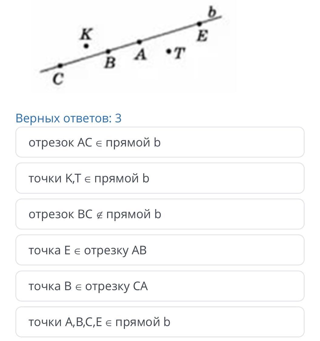 Ответов может быть несколько