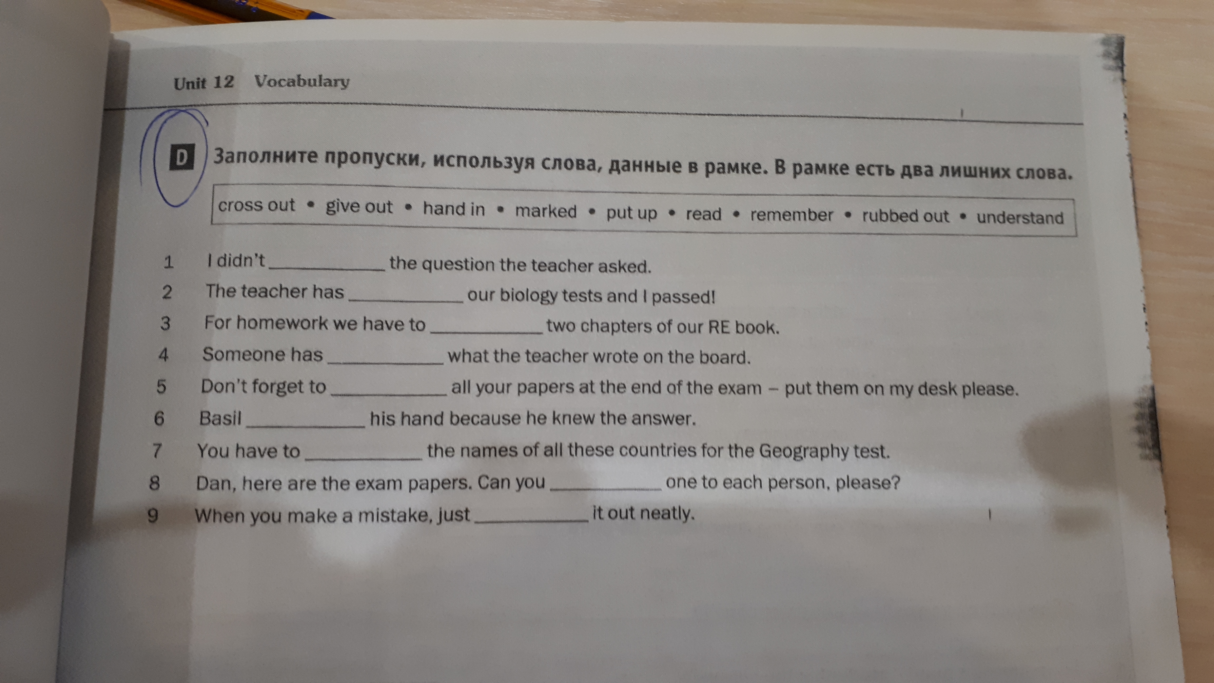 Заполните Пропуск В Предложении Данная Фотография