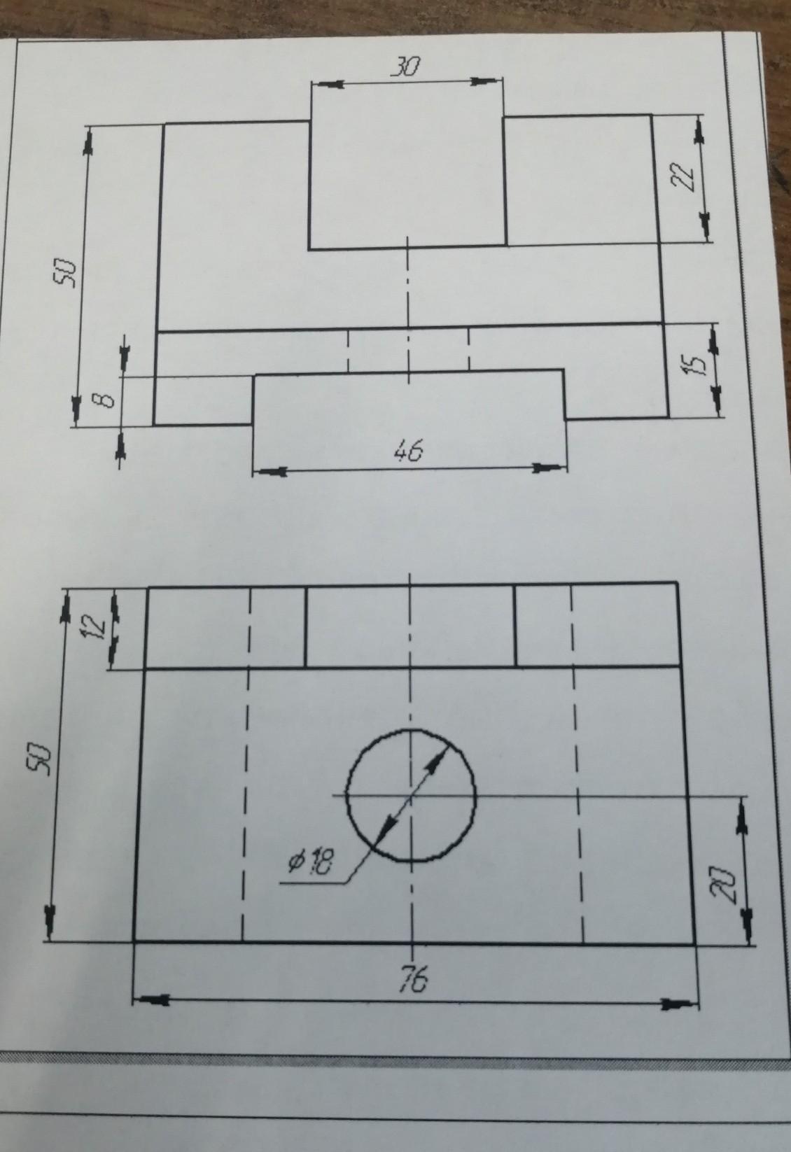 Сделать 3 вид