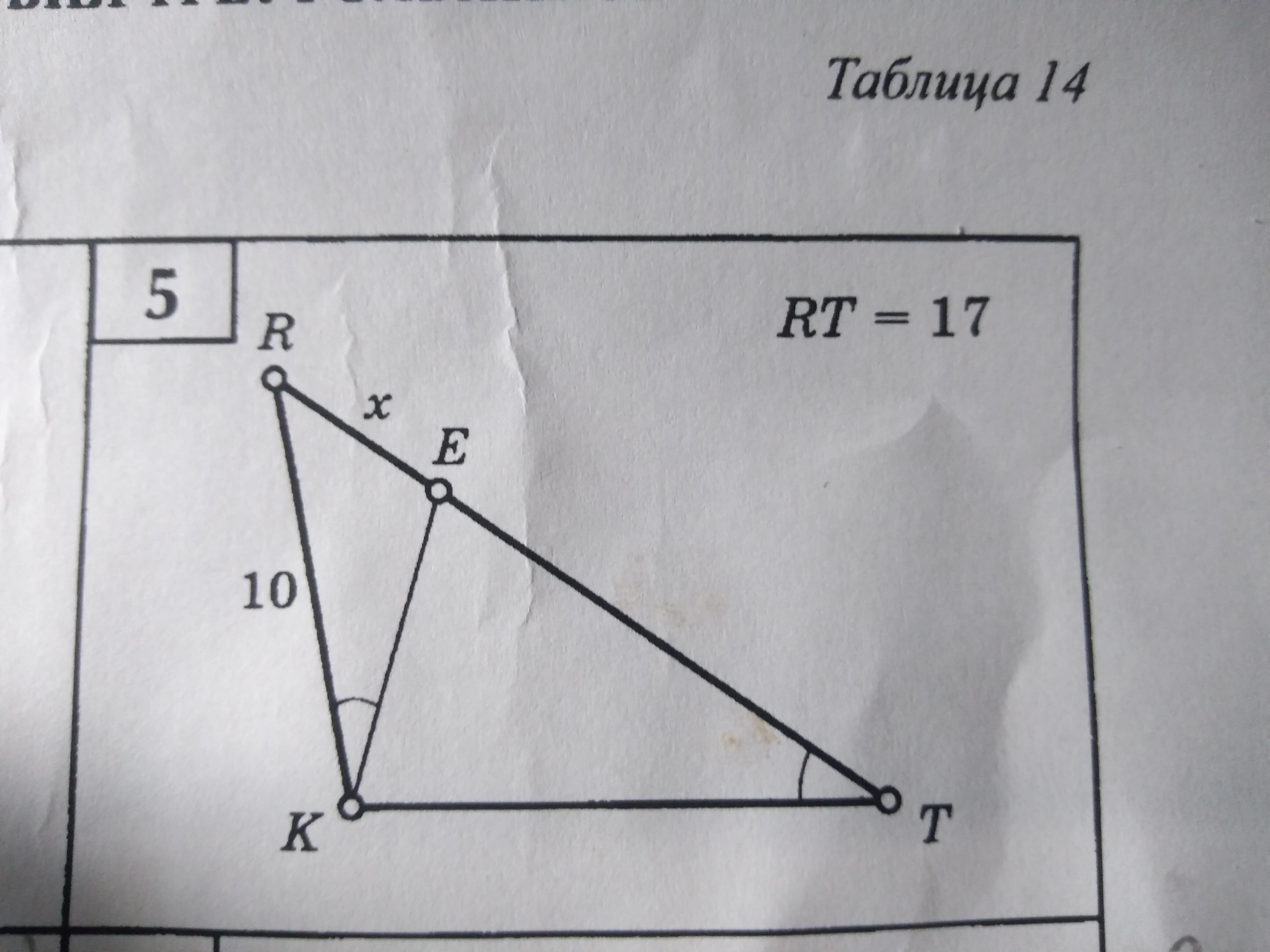 Y 18 x найдите x