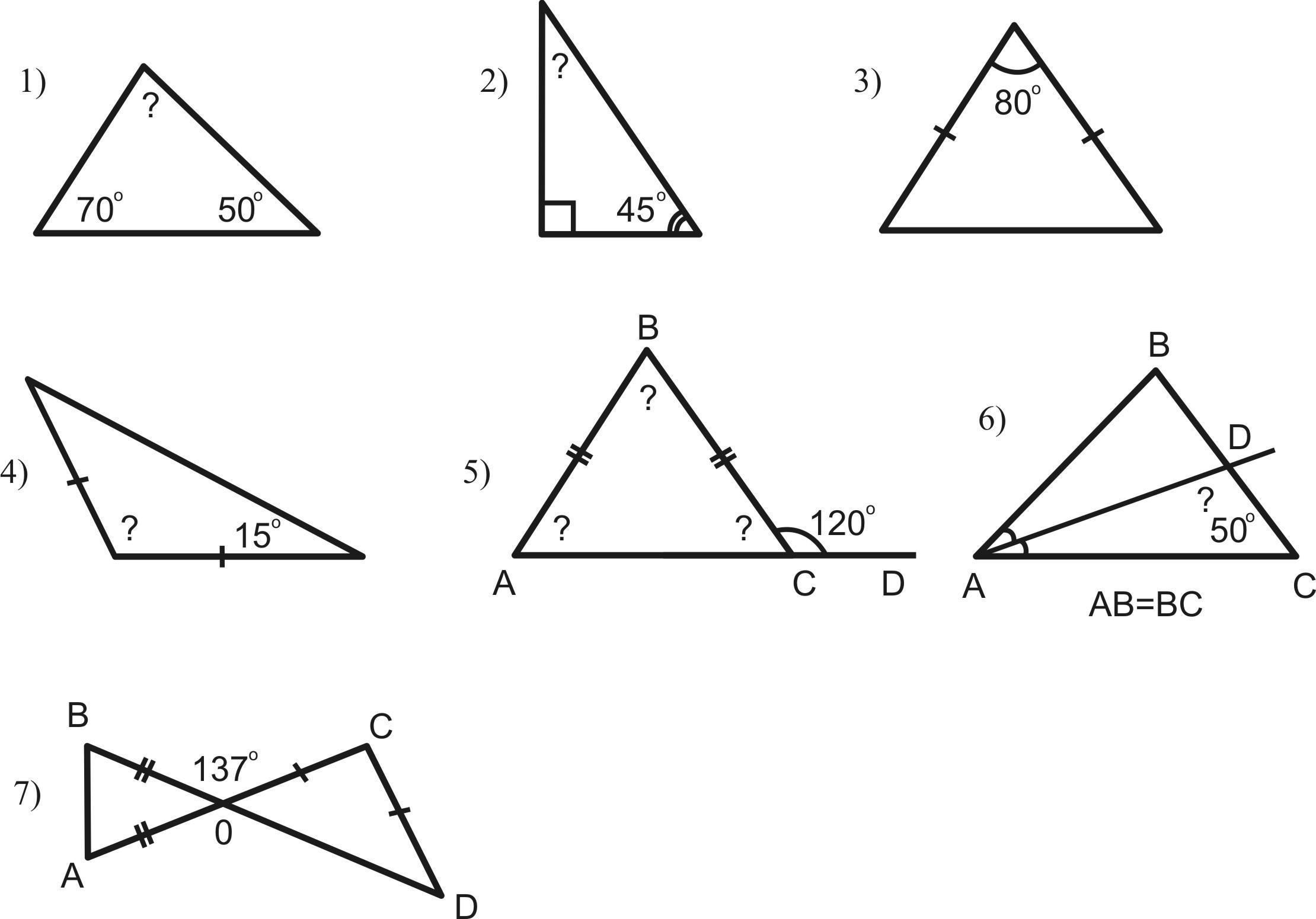 Задачи по готовым чертежам сумма углов треугольника 7 класс