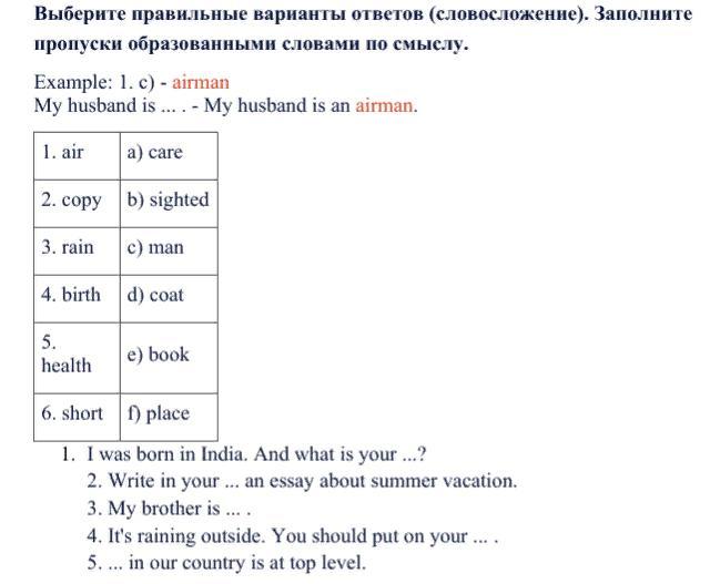 Выберите 1 правильный ответ из предложенных вариантов