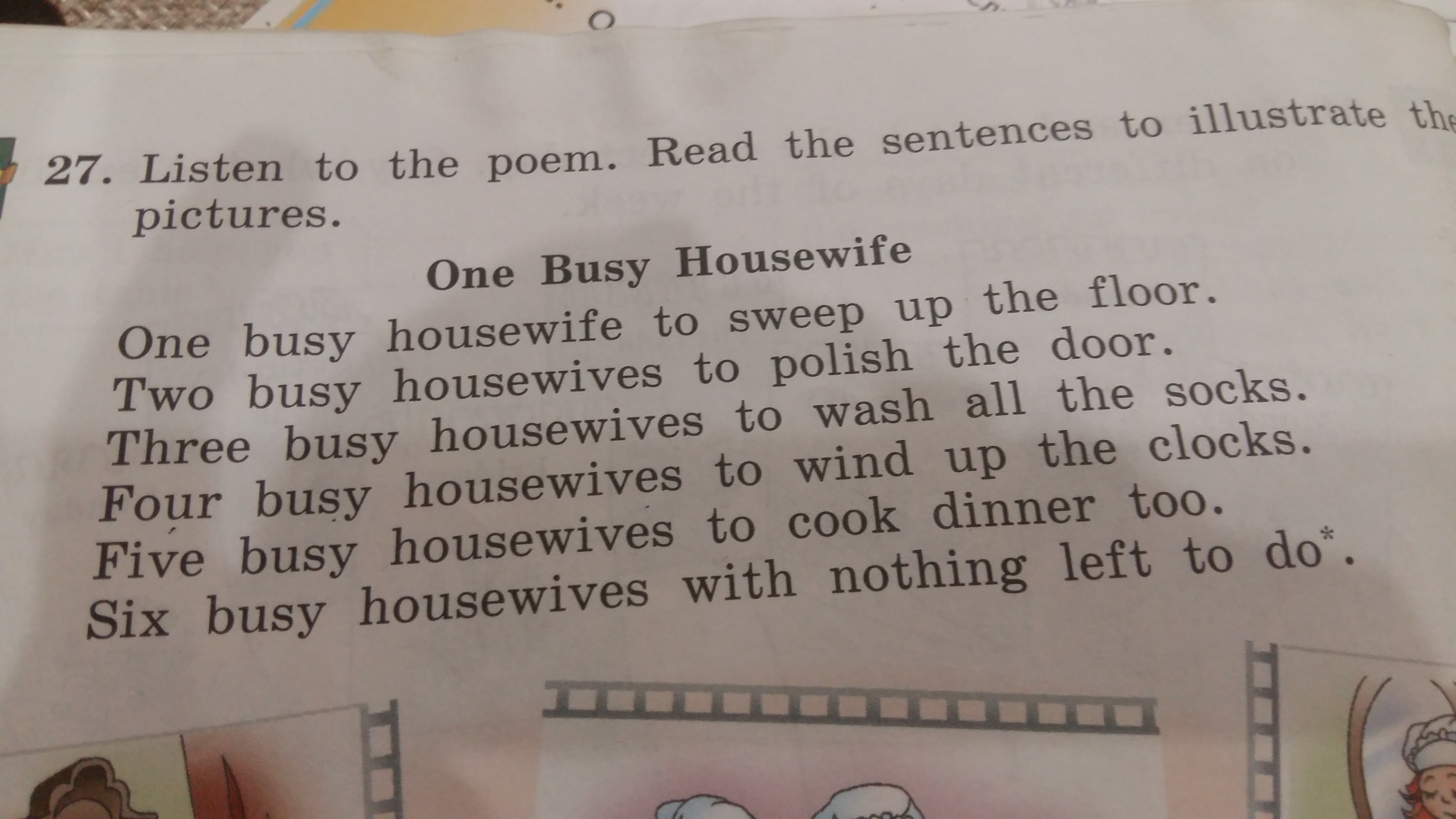 One busy housewife стих на английском.
