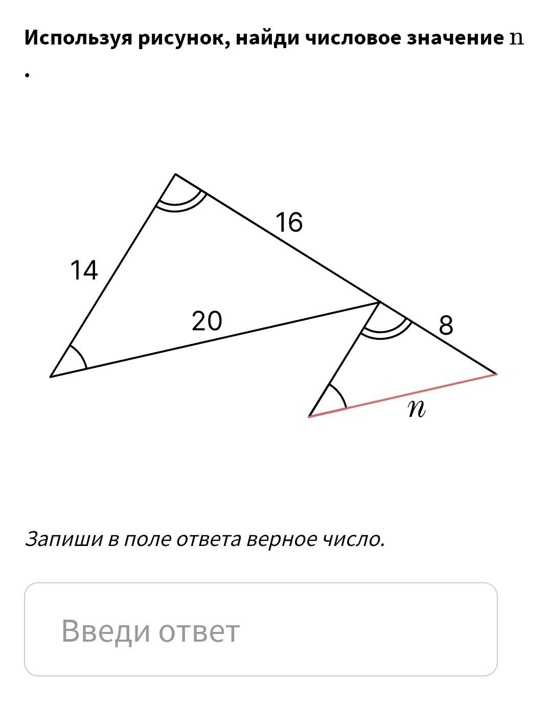 Используя рисунок найди числовое значение высоты mh треугольника mnk