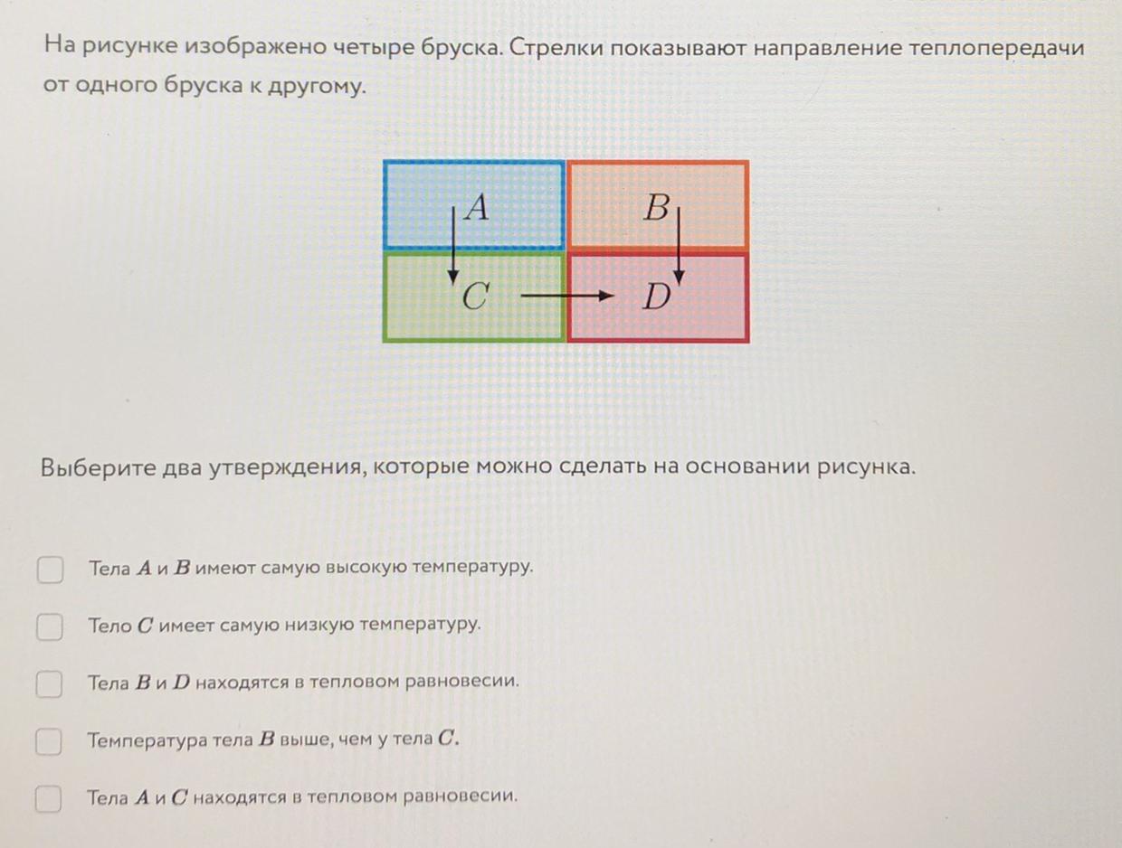 Два одинаковых бруска поставлены друг на друга разными способами сравните давления p брусков на стол