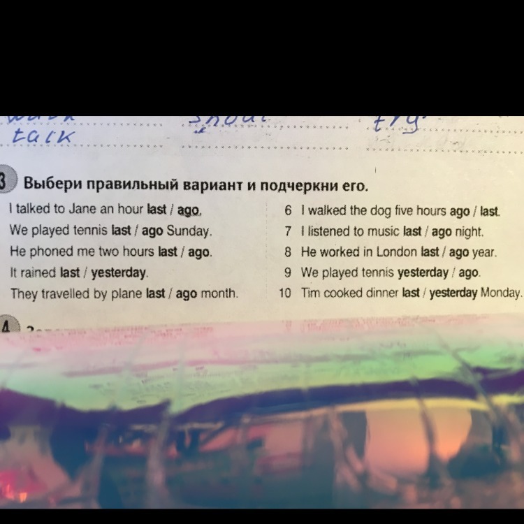 An hour ago перевод. Выбери правильный вариант и подчеркни его. Выбери правильный ответ и подчеркни его i talked to Jane. Выберите нужный вариант ответа talked talking. I talked to Jane an hour last/ago.