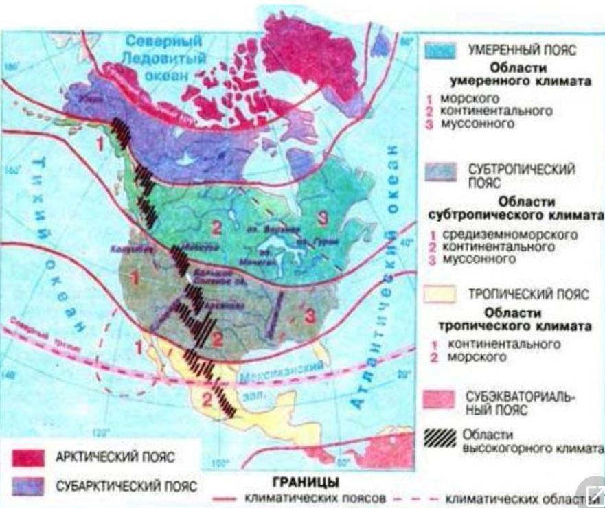 Карта климата северной америки