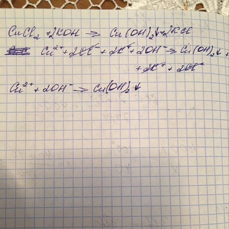 Вычислите молекулярную массу cu oh 2. Вычислите молекулярную массу cu oh 2