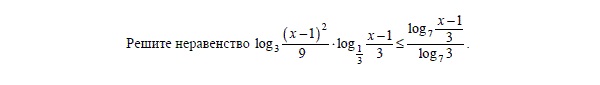Решите неравенство log9 x^2>log(9). Неравенство log1/3(-x)>log1/3(4-2x). Log9(2x-1)=1/2. Неравенство logx log9 3x 9 1