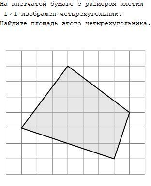 На клетчатой бумаге четырехугольник. Площадь четырехугольника 1х1. Площадь четырехугольника по клеткам. Найдите площадь четырехугольника изображенного 1х1. Четырехугольник по клеткам.