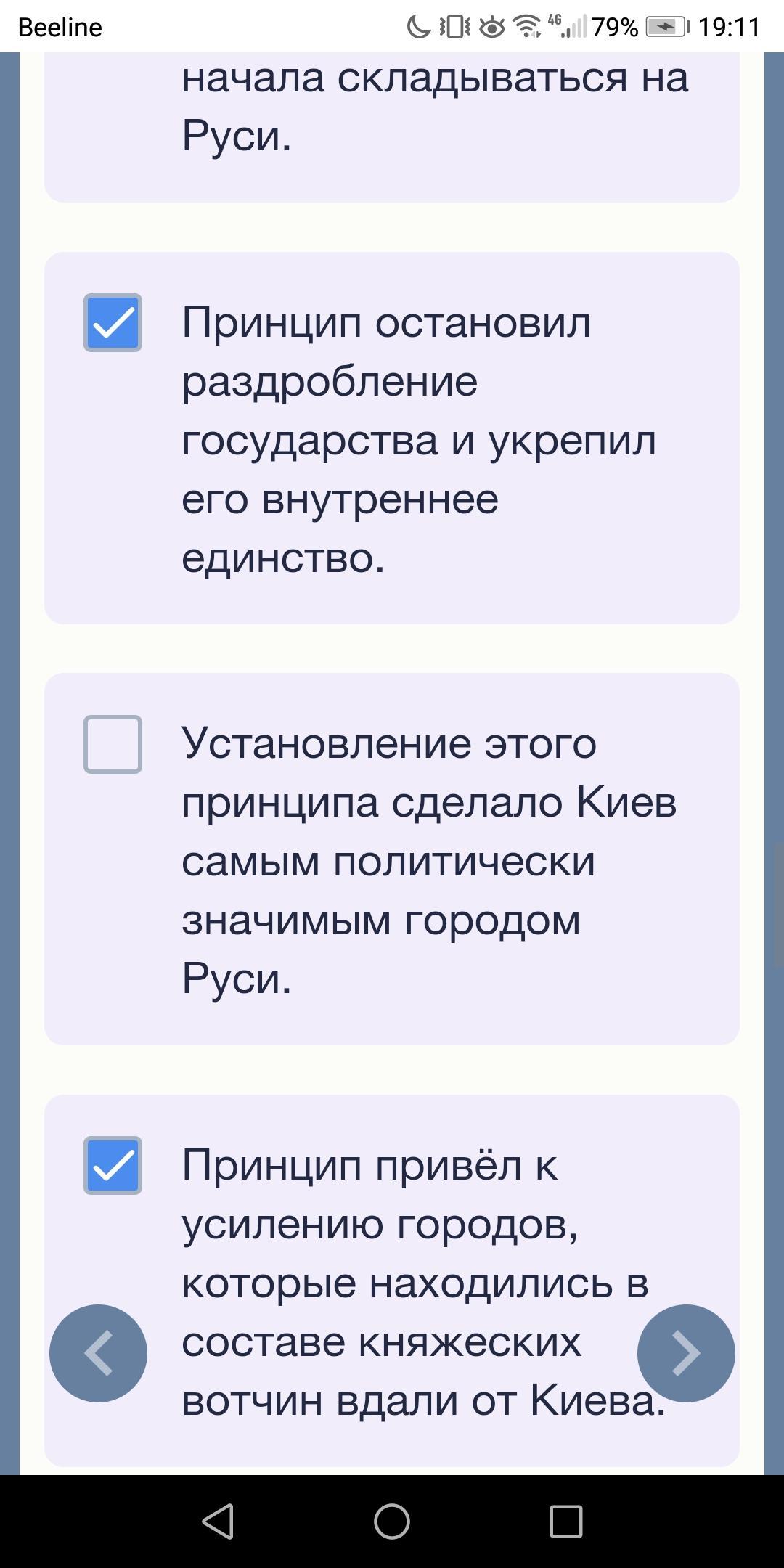 Прочтите отрывок из исторического источника и кратко ответьте на вопросы вышла государыня в залу