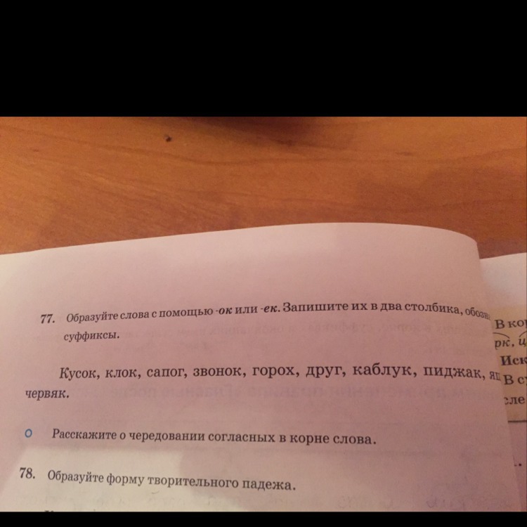 Лалала или океоке тест. Тест лалала или Оке Оке.