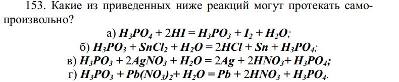 Укажите какой из приведенных ниже