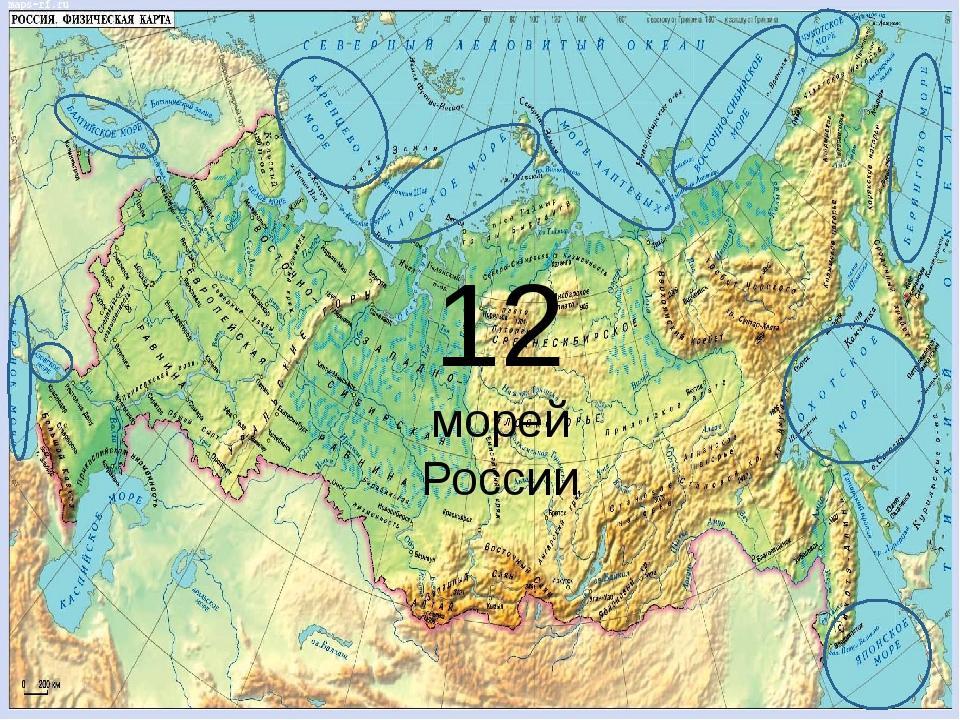 Карта россии физическая озер