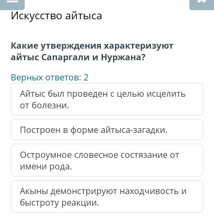 Какие утверждения характеризуют океан