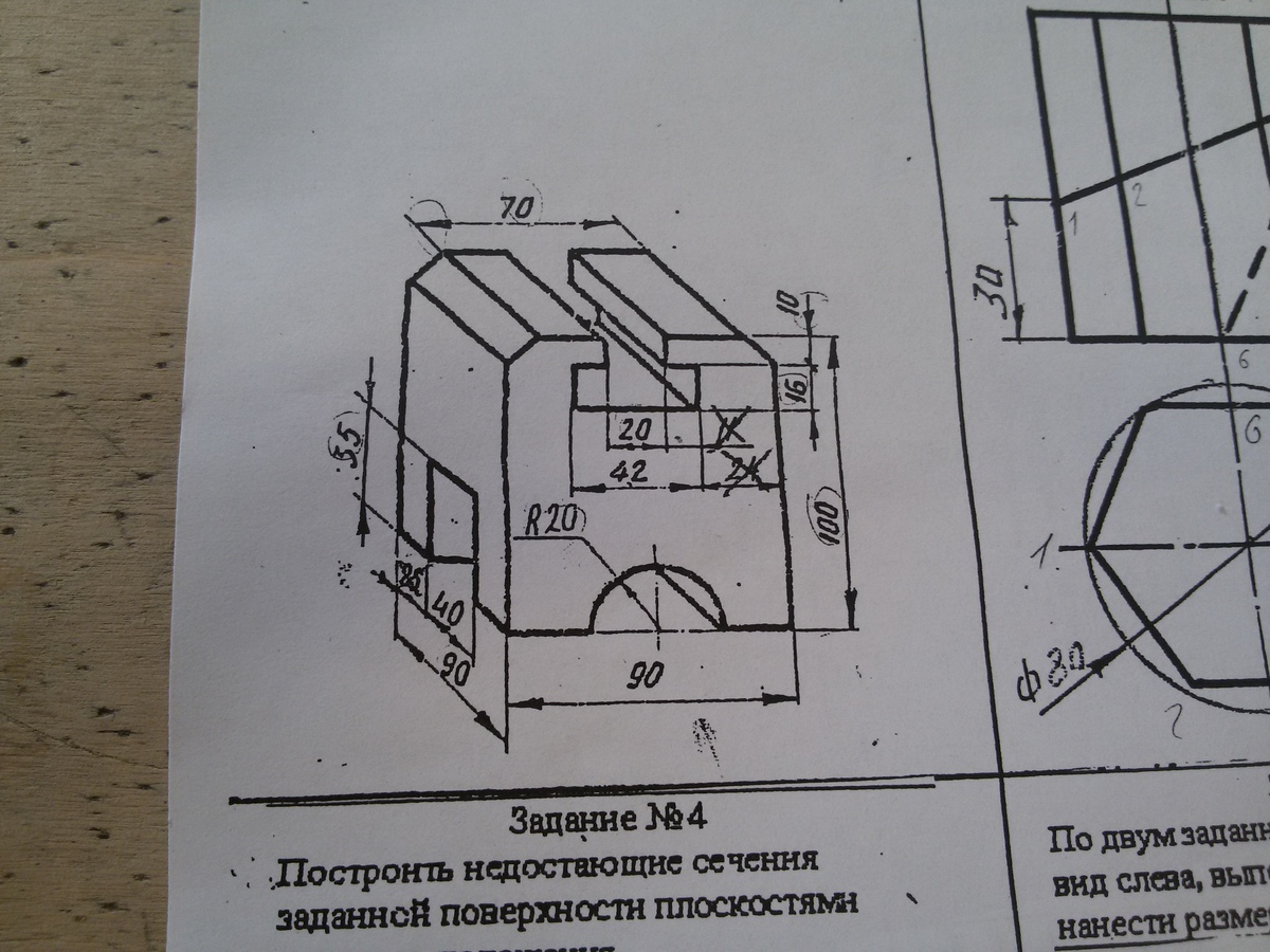 Построение трех видов по данному наглядному изображению предмета