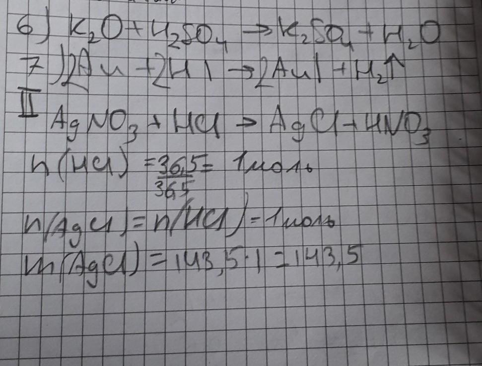 Fe oh 3 agno3. Fe oh 3 agno3