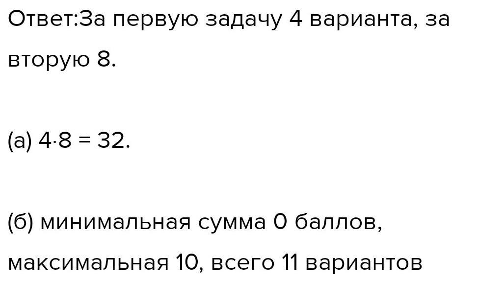 Вася написал 5 натуральных чисел. Вася написал 5 натуральных чисел