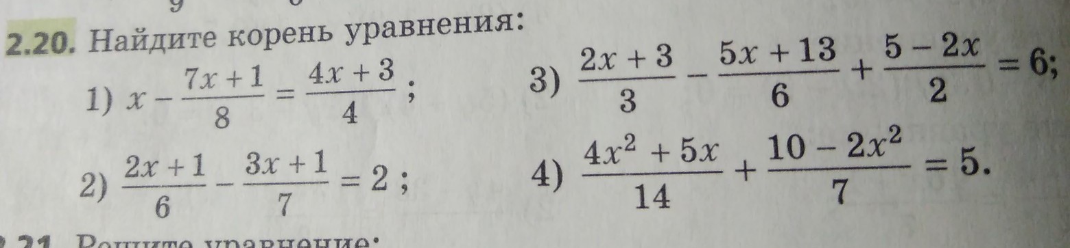 5а 1 3 решение. 5а 1 3 решение