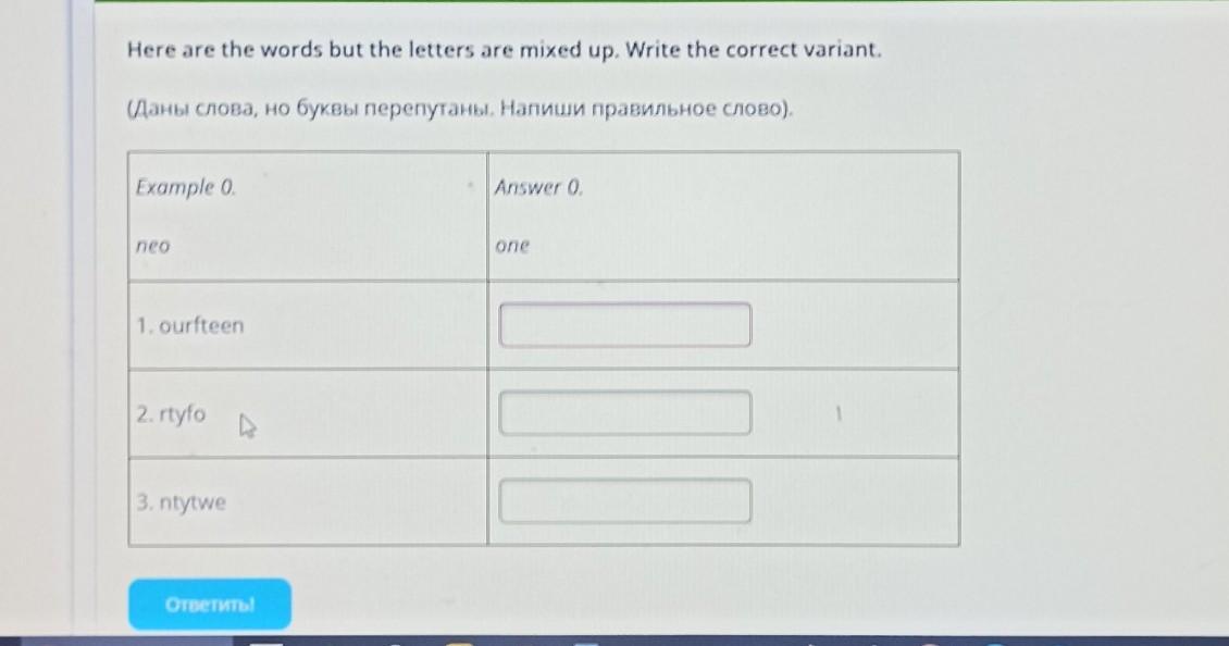 Write the words in the letters. Here are the Words but the Letters are Mixed up. Write the correct variant..