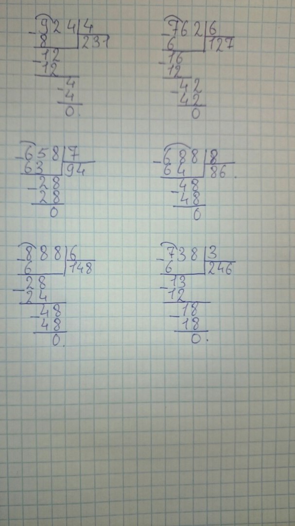 6 4 разделить 8. Деление в столбик уголком. 777 7 Столбиком. Решение уголком деление. 658 2 Столбиком.