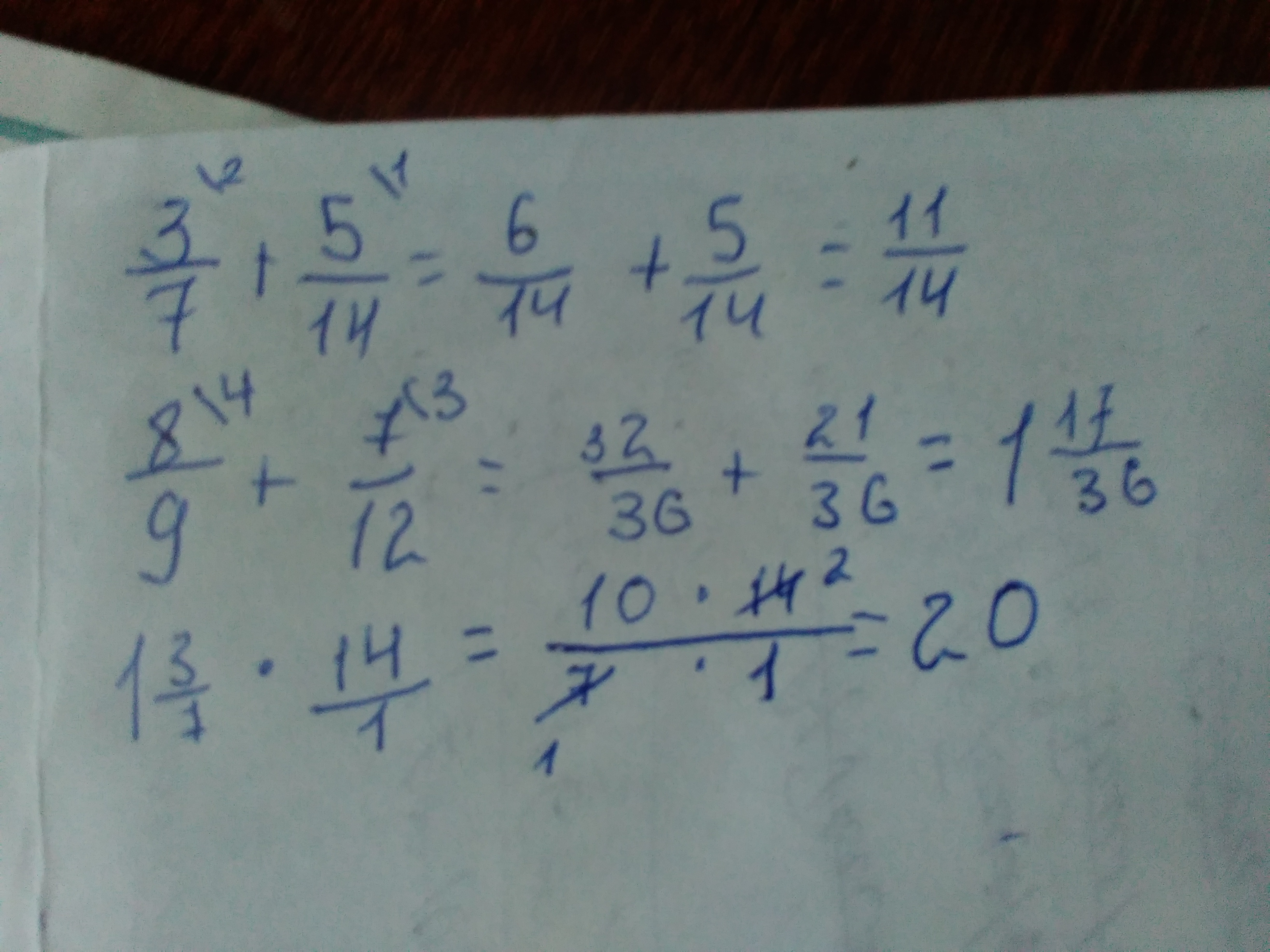 14 2 3 как решить. Как решить 762:3=