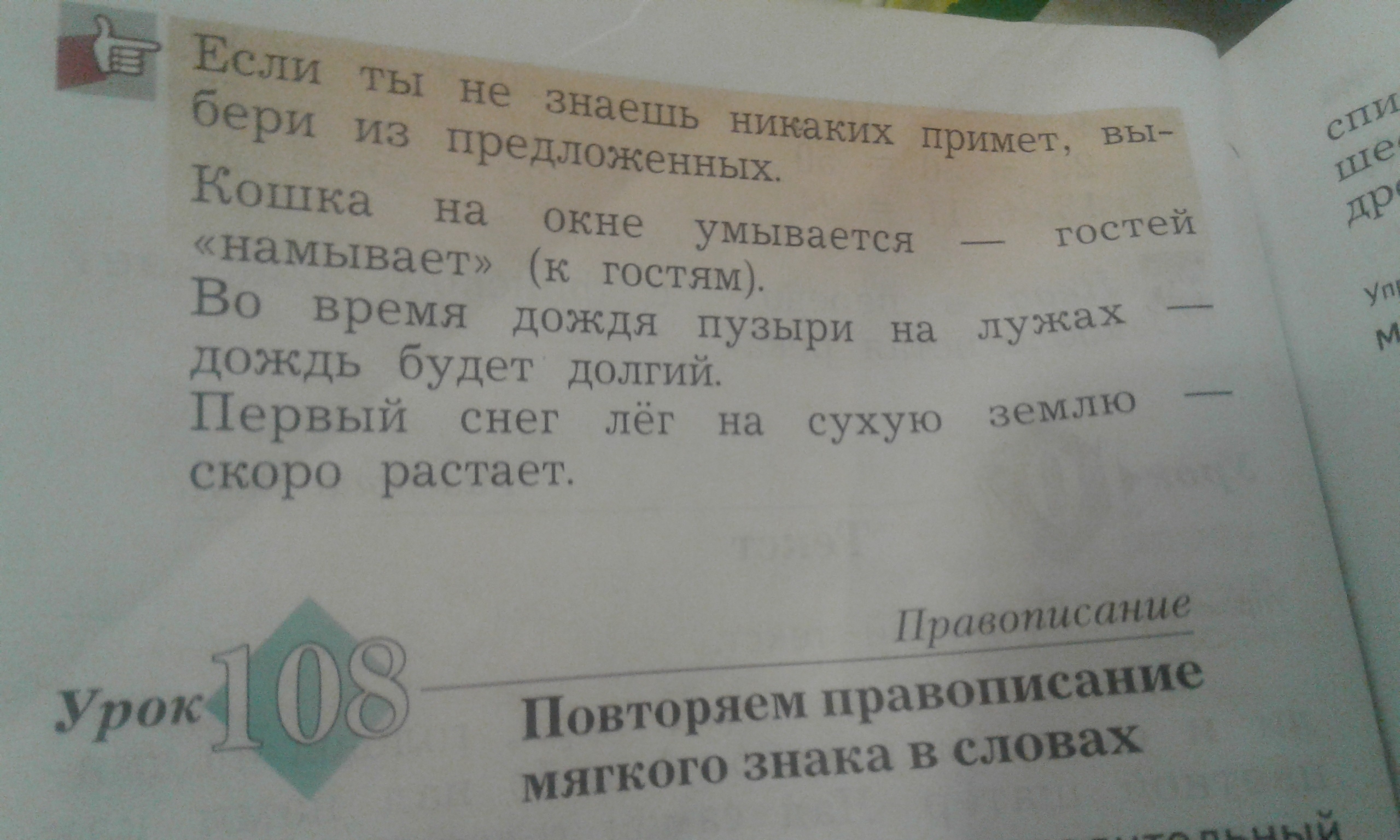 Слово умалять