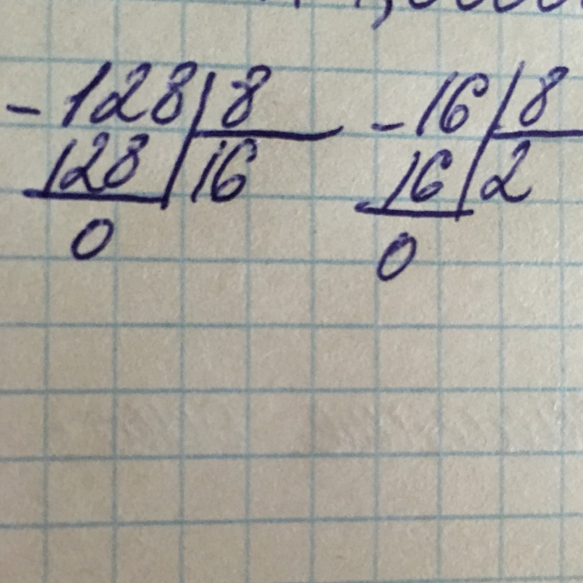 8 разделить на 32 в столбик. Реши пример столбиком 128 разделить на 8. 123 разделить на 7 в столбик. 672 7 столбиком решение. 8 разделить на 32 в столбик.