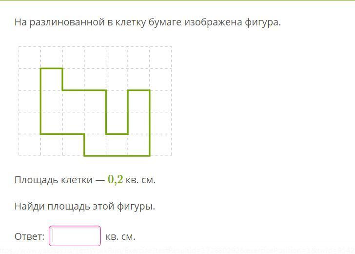 На бумаге в клетку нарисовали прямоугольник площадь клетки 9 условных единиц