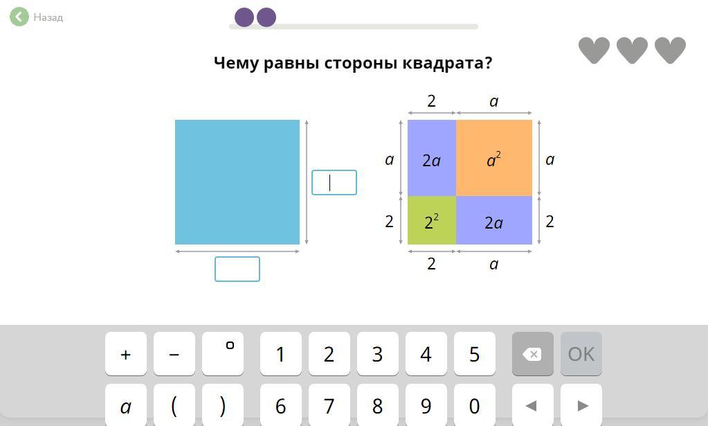 Какое расстояние вдоль стены займут 5 стульев и 1 стол учи ру