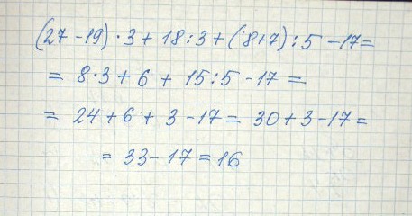 3 1 27 пример