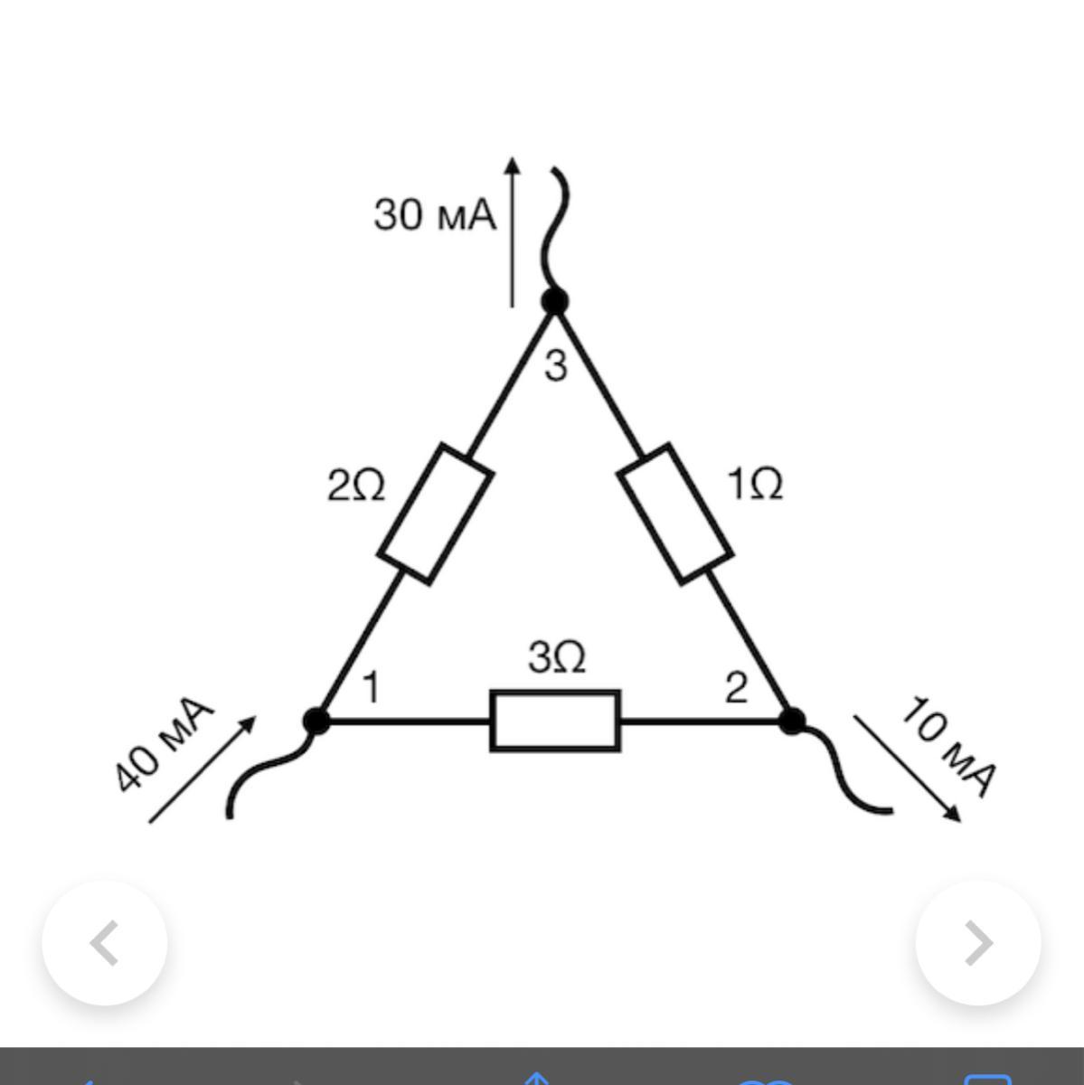 Ом 1 схема. Резистор сопротивления 2 и 3 ом. Сопротивление первого резистора 2 ом второго 3. Сопротивления 505 ом. Определить ток протекающий через резистор 2 ом.