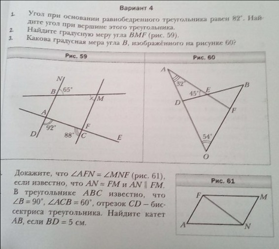 Используя обозначения равных элементов и известные свойства фигур найдите на рисунке равные