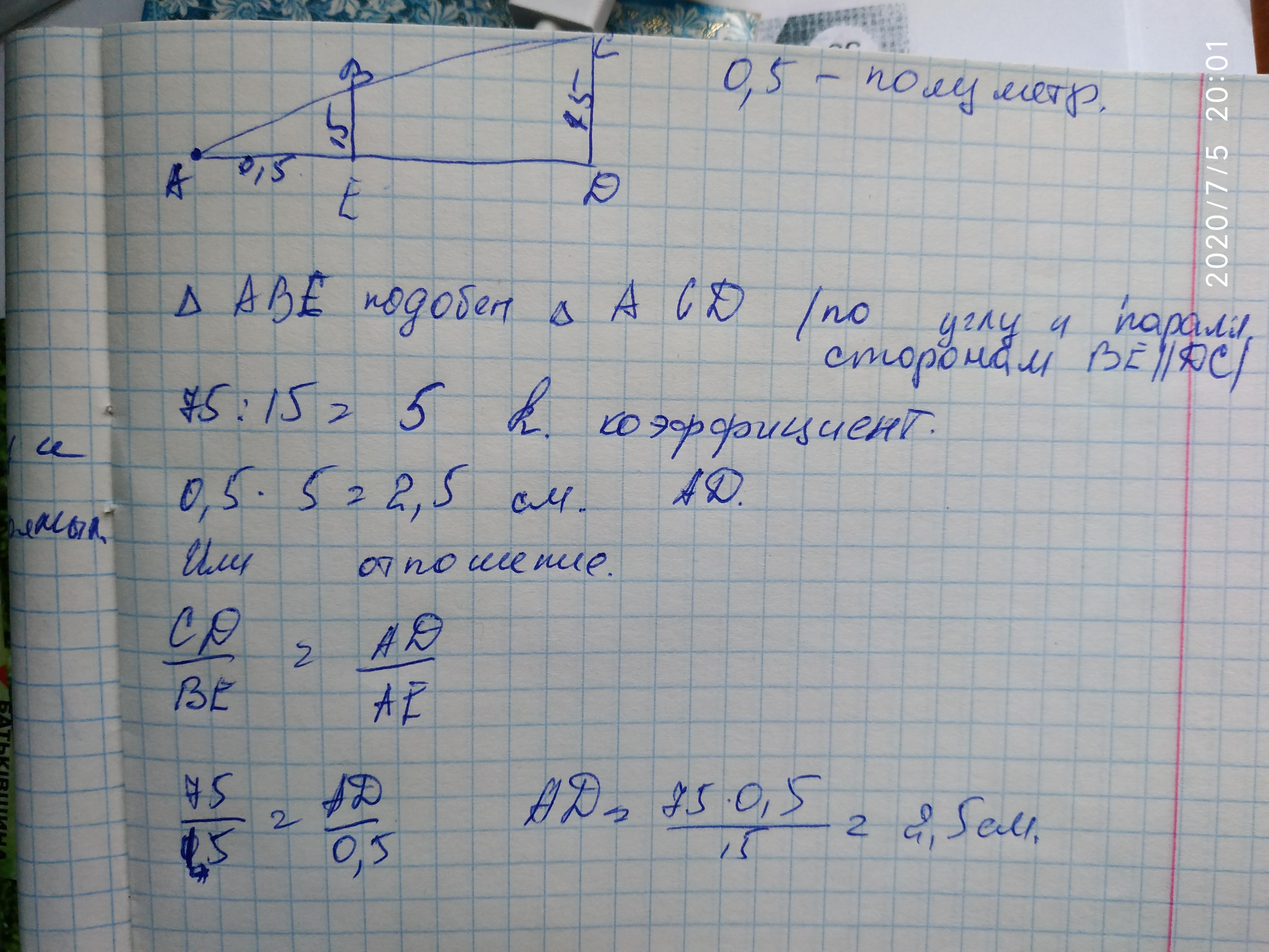 Ты конечно не колода карт но я бы тебя разложил на столе больше