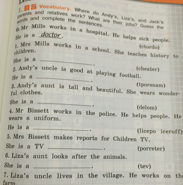 Children перевод. Mrs Mills works in a School she teaches History to children перевод на русский. Mr Mills works in a Hospital. 1 Where is she in Hospital..