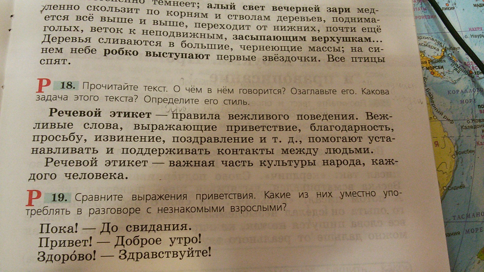 Озаглавьте статью 191