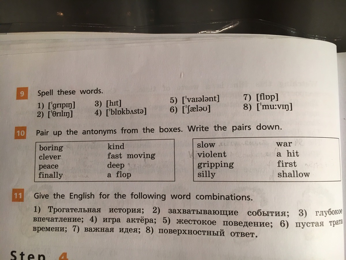 Первый вариант по английски. Первый вариант по английски. Выберите правильный вариант английский. Задание 1 егэ английский язык аудирование. Задание 1 егэ английский язык аудирование.