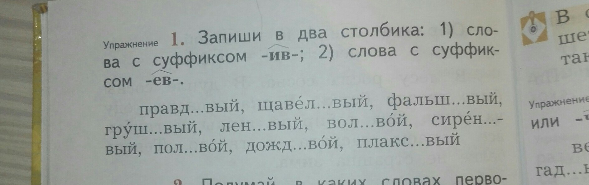 Правильный ответ 35