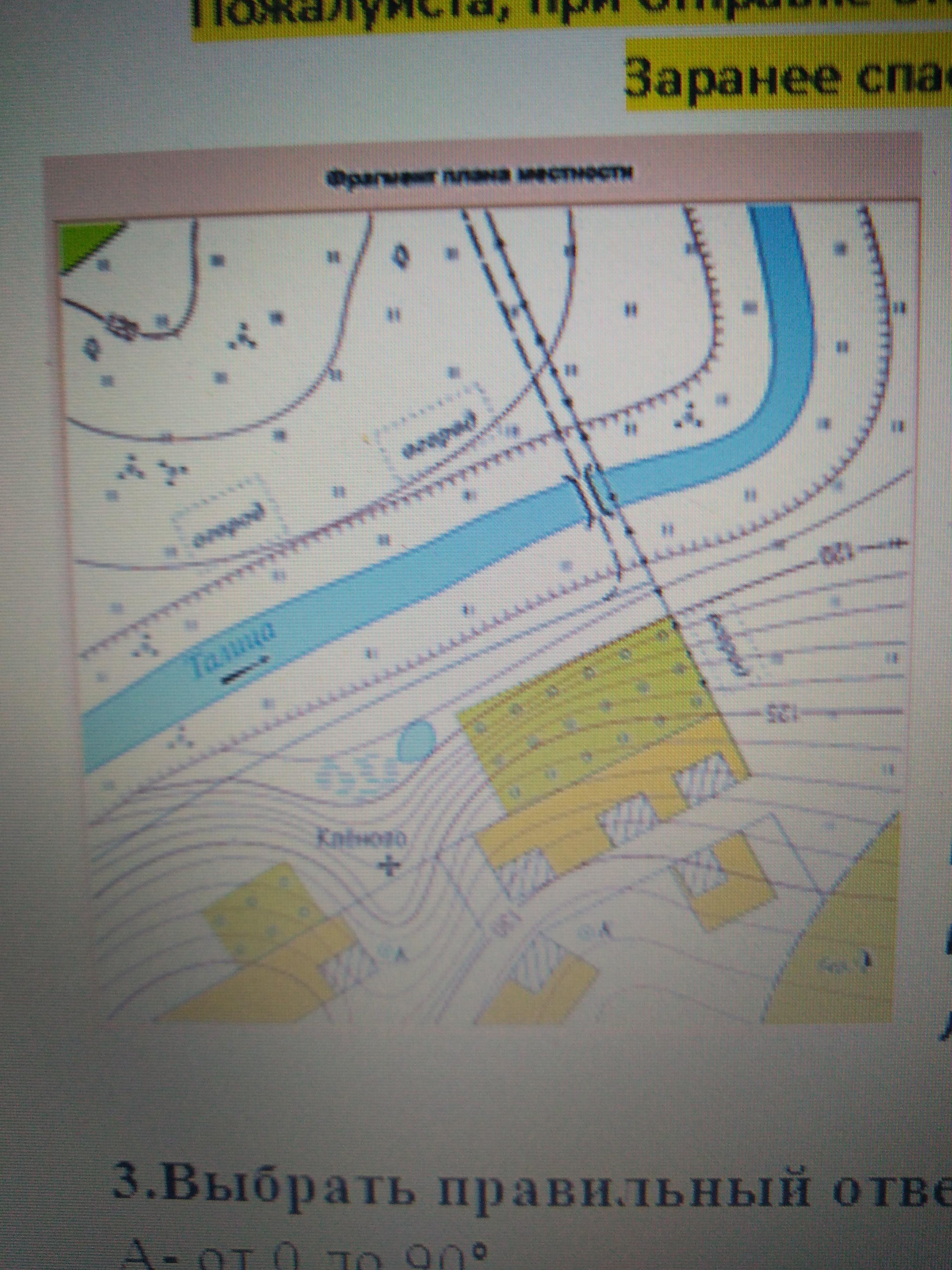 Последовательность составления строгенплана. Составление плана местности по описанию. Топографический план местности. Условные знаки плана местности 3 класс окружающий мир. План местности 5 класс география.
