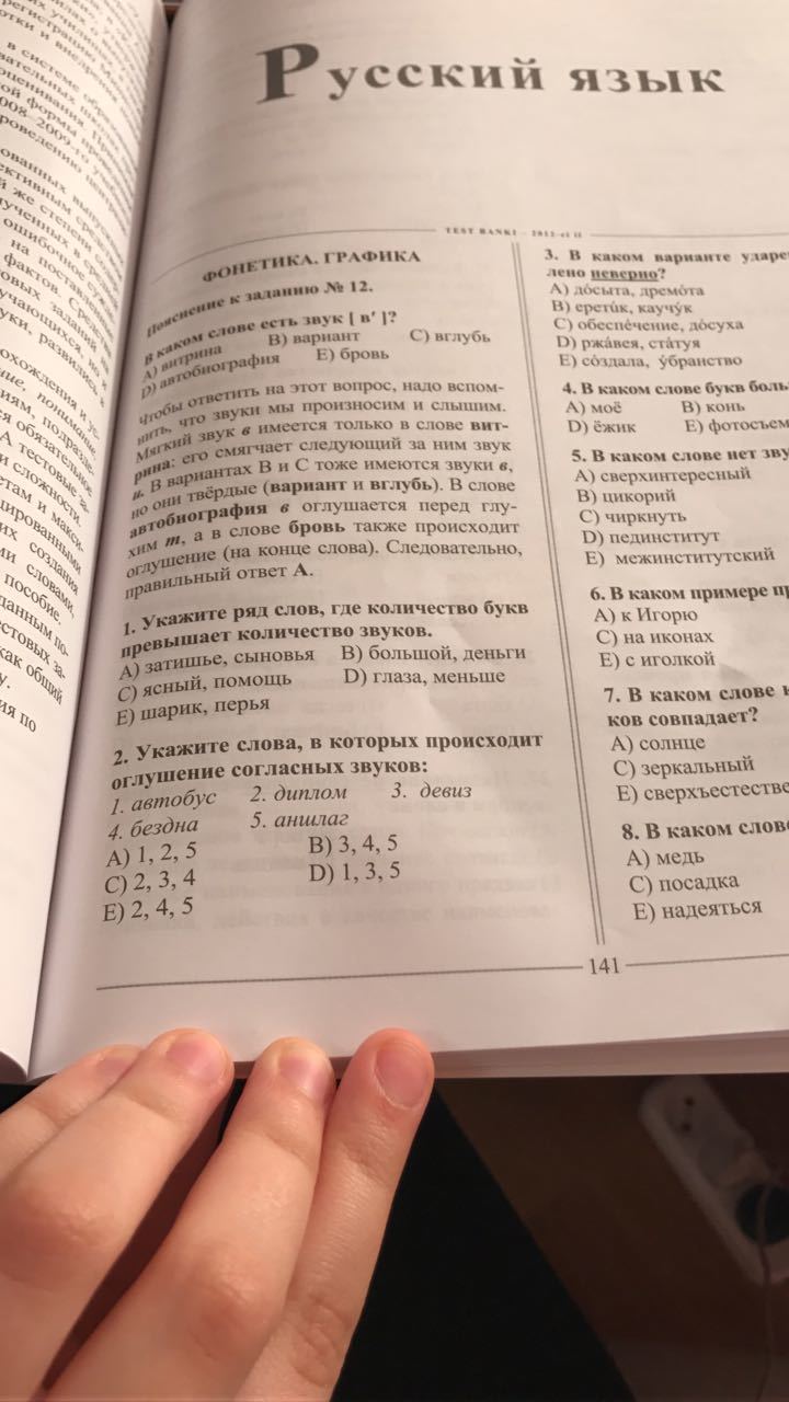 Вглубь текста. Вглубь текста