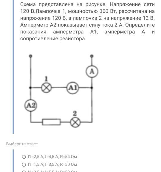 В сеть с напряжением 120 в